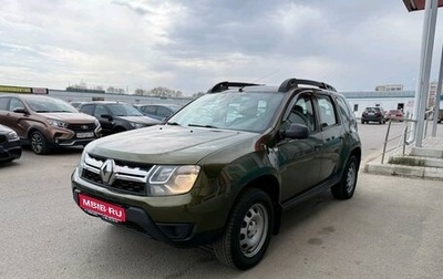 Renault Duster I рестайлинг, 2017 год, 833 324 рублей, 1 фотография