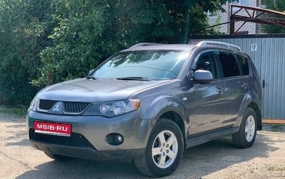 Mitsubishi Outlander III рестайлинг 3, 2008 год, 1 200 000 рублей, 1 фотография