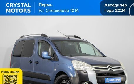 Citroen Berlingo II рестайлинг, 2011 год, 569 000 рублей, 2 фотография