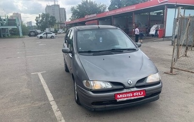 Renault Scenic III, 1999 год, 1 фотография