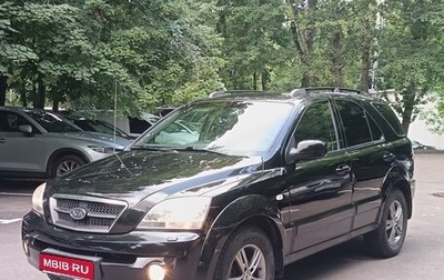 KIA Sorento IV, 2005 год, 595 000 рублей, 1 фотография