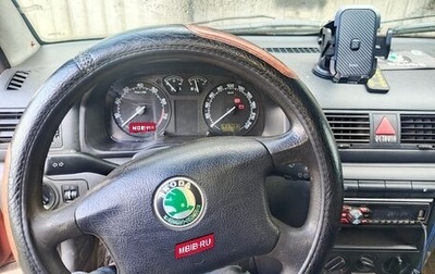 Skoda Octavia IV, 2001 год, 260 000 рублей, 1 фотография