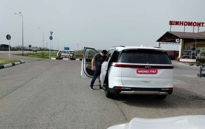 KIA Carnival, 2021 год, 4 350 000 рублей, 1 фотография