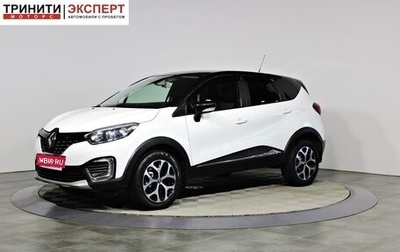 Renault Kaptur I рестайлинг, 2016 год, 1 347 000 рублей, 1 фотография