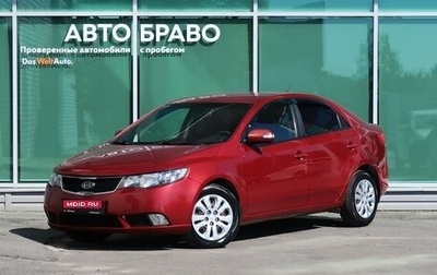 KIA Cerato III, 2009 год, 699 000 рублей, 1 фотография