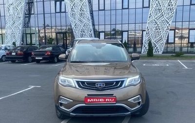 Geely Atlas I, 2019 год, 1 630 000 рублей, 1 фотография