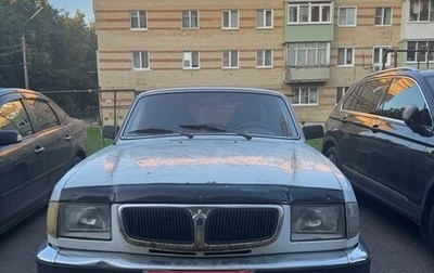 ГАЗ 3110 «Волга», 2001 год, 90 000 рублей, 1 фотография