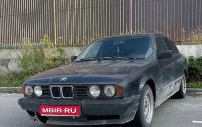 BMW 5 серия, 1994 год, 200 000 рублей, 1 фотография