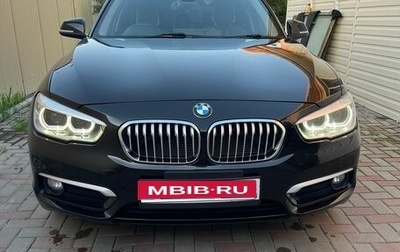 BMW 1 серия, 2016 год, 1 400 000 рублей, 1 фотография