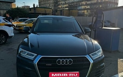 Audi Q5, 2018 год, 3 050 000 рублей, 1 фотография