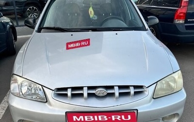 Hyundai Accent II, 1999 год, 200 000 рублей, 1 фотография