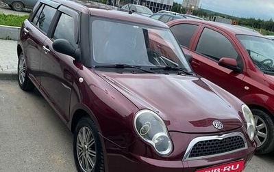 Lifan Smily I (330) рестайлинг, 2011 год, 220 000 рублей, 1 фотография
