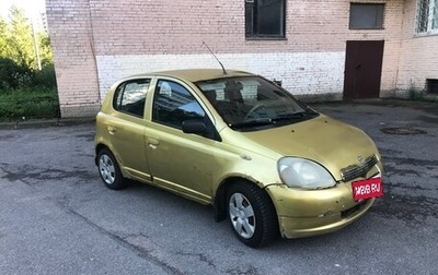 Toyota Yaris I рестайлинг, 2000 год, 150 000 рублей, 1 фотография