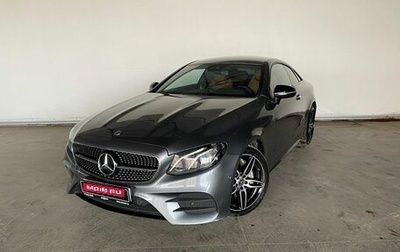 Mercedes-Benz E-Класс, 2019 год, 3 290 000 рублей, 1 фотография