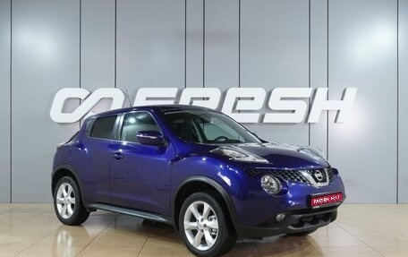 Nissan Juke II, 2015 год, 1 575 000 рублей, 1 фотография
