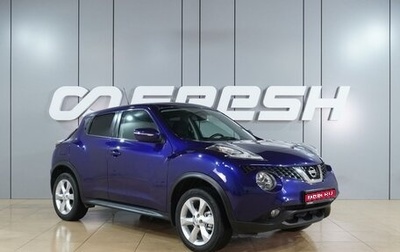 Nissan Juke II, 2015 год, 1 575 000 рублей, 1 фотография