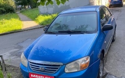 KIA Cerato I, 2006 год, 180 000 рублей, 1 фотография
