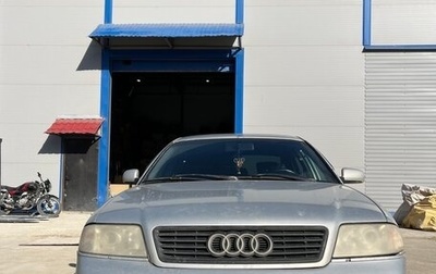 Audi A6, 1998 год, 300 000 рублей, 1 фотография