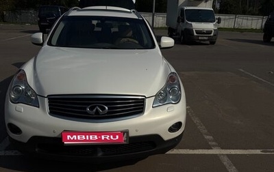 Infiniti EX, 2011 год, 1 250 000 рублей, 1 фотография