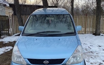 Nissan Serena II, 2003 год, 799 777 рублей, 1 фотография