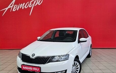 Skoda Rapid I, 2019 год, 1 248 000 рублей, 1 фотография