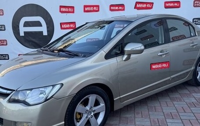 Honda Civic VIII, 2007 год, 549 999 рублей, 1 фотография