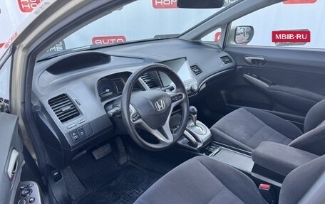 Honda Civic VIII, 2007 год, 549 999 рублей, 7 фотография
