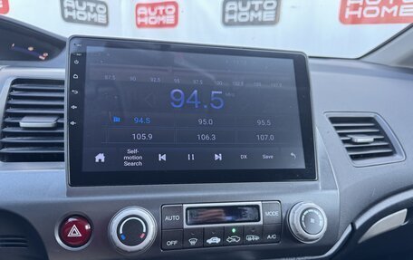 Honda Civic VIII, 2007 год, 549 999 рублей, 10 фотография