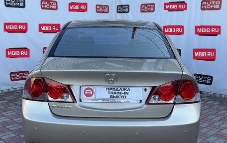 Honda Civic VIII, 2007 год, 549 999 рублей, 5 фотография