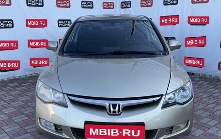 Honda Civic VIII, 2007 год, 549 999 рублей, 2 фотография