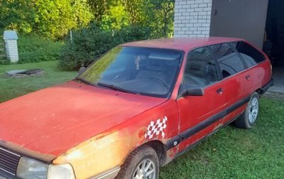Audi 100, 1988 год, 150 000 рублей, 1 фотография