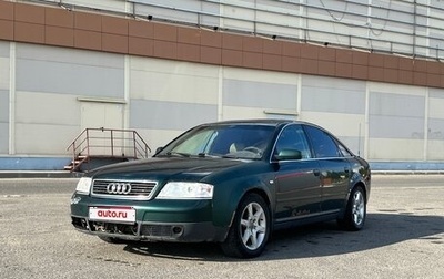 Audi A6, 1997 год, 199 000 рублей, 1 фотография