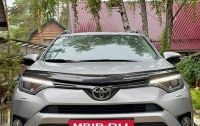 Toyota RAV4, 2018 год, 2 800 000 рублей, 1 фотография