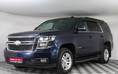 Chevrolet Tahoe IV, 2018 год, 4 299 000 рублей, 1 фотография