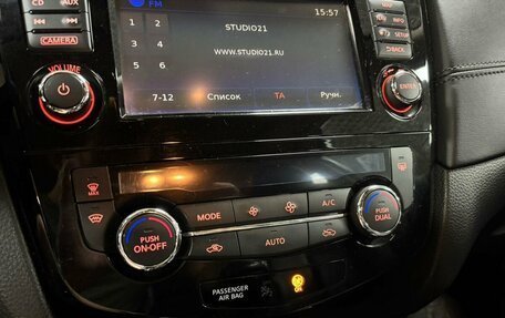 Nissan X-Trail, 2018 год, 2 363 000 рублей, 17 фотография