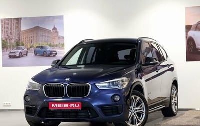 BMW X1, 2017 год, 2 150 000 рублей, 1 фотография
