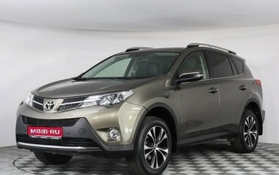 Toyota RAV4, 2015 год, 2 397 000 рублей, 1 фотография