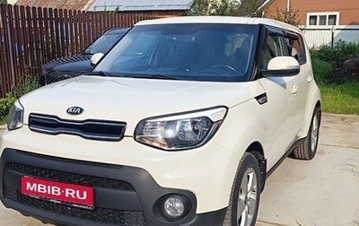KIA Soul II рестайлинг, 2017 год, 1 480 000 рублей, 1 фотография