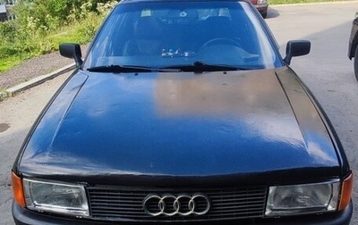 Audi 80, 1989 год, 170 000 рублей, 1 фотография