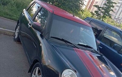 Lifan Smily I (330) рестайлинг, 2012 год, 310 000 рублей, 1 фотография