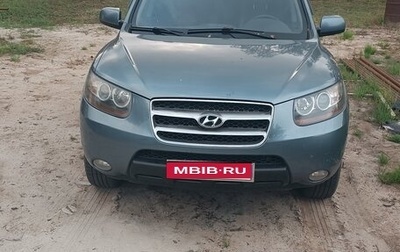 Hyundai Santa Fe III рестайлинг, 2005 год, 849 000 рублей, 1 фотография