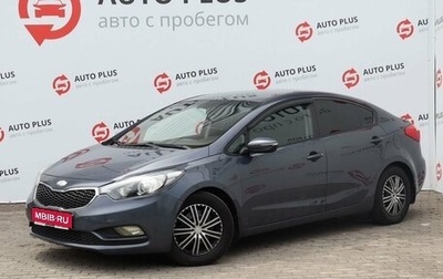 KIA Cerato III, 2013 год, 1 360 000 рублей, 1 фотография