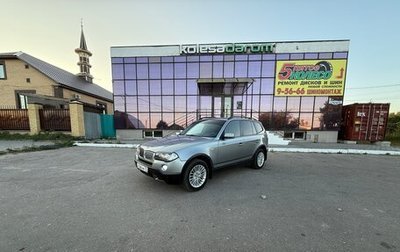 BMW X3, 2007 год, 750 000 рублей, 1 фотография