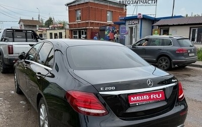 Mercedes-Benz E-Класс, 2018 год, 2 400 000 рублей, 1 фотография