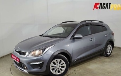 KIA Rio IV, 2018 год, 1 350 000 рублей, 1 фотография