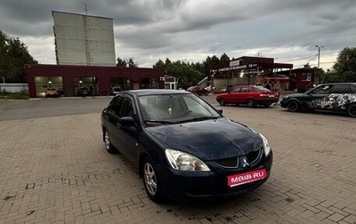 Mitsubishi Lancer IX, 2004 год, 200 000 рублей, 1 фотография