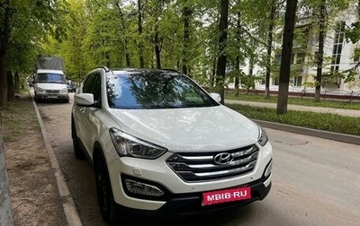 Hyundai Santa Fe III рестайлинг, 2013 год, 1 850 000 рублей, 1 фотография