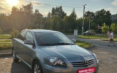 Toyota Avensis III рестайлинг, 2008 год, 1 075 000 рублей, 1 фотография