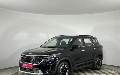 KIA Seltos I, 2023 год, 2 700 000 рублей, 1 фотография