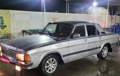 ГАЗ 3102 «Волга», 2006 год, 240 000 рублей, 1 фотография